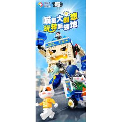 JIALE SPECIAL 58005 ĐỪNG CHẠM VÀO CON MÈO TƯỞNG TƯỢNG LÃNH THỔ CỦA MEOW ROBOT CUỒNG NỘ GIẤY bộ đồ chơi xếp lắp ráp ghép mô hình 734 khối