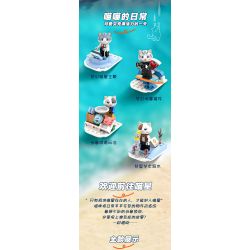 JIALE SPECIAL 58005 ĐỪNG CHẠM VÀO CON MÈO TƯỞNG TƯỢNG LÃNH THỔ CỦA MEOW ROBOT CUỒNG NỘ GIẤY bộ đồ chơi xếp lắp ráp ghép mô hình 734 khối