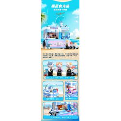 JIALE SPECIAL 58005 ĐỪNG CHẠM VÀO CON MÈO TƯỞNG TƯỢNG LÃNH THỔ CỦA MEOW ROBOT CUỒNG NỘ GIẤY bộ đồ chơi xếp lắp ráp ghép mô hình 734 khối