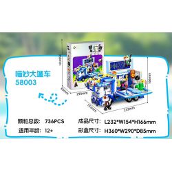 JIALE SPECIAL 58005 ĐỪNG CHẠM VÀO CON MÈO TƯỞNG TƯỢNG LÃNH THỔ CỦA MEOW ROBOT CUỒNG NỘ GIẤY bộ đồ chơi xếp lắp ráp ghép mô hình 734 khối