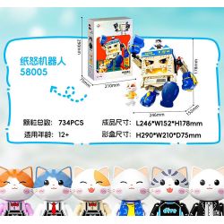 JIALE SPECIAL 58005 ĐỪNG CHẠM VÀO CON MÈO TƯỞNG TƯỢNG LÃNH THỔ CỦA MEOW ROBOT CUỒNG NỘ GIẤY bộ đồ chơi xếp lắp ráp ghép mô hình 734 khối