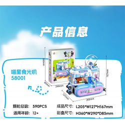 JIALE SPECIAL 58005 ĐỪNG CHẠM VÀO CON MÈO TƯỞNG TƯỢNG LÃNH THỔ CỦA MEOW ROBOT CUỒNG NỘ GIẤY bộ đồ chơi xếp lắp ráp ghép mô hình 734 khối