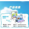 JIALE SPECIAL 58005 ĐỪNG CHẠM VÀO CON MÈO TƯỞNG TƯỢNG LÃNH THỔ CỦA MEOW ROBOT CUỒNG NỘ GIẤY bộ đồ chơi xếp lắp ráp ghép mô hình 734 khối