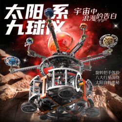 MorkModel 031031 Mork Model 031031 THĂM DÒ KHÔNG GIAN XOAY HỆ THỐNG NĂNG LƯỢNG MẶT TRỜI CHÍN QUẢ BÓNG bộ đồ chơi xếp lắp ráp ghép mô hình SOLAR SYSTEM 9 STAR GLOBE 1282 khối