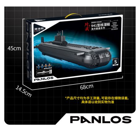 PanlosBrick 628020 Panlos Brick 628020 VŨ KHÍ HÀNG HẢI TÀU NGẦM HẠT NHÂN TYPE 941 bộ đồ chơi xếp lắp ráp ghép mô hình Military Army Quân Sự Bộ Đội 4474 khối