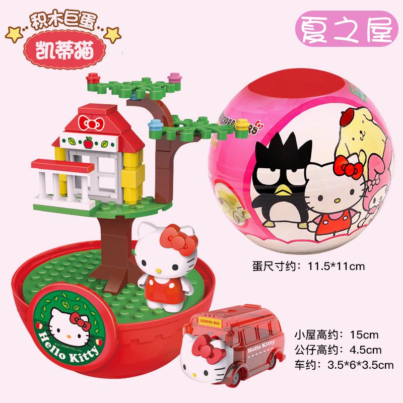 TIDE ANIMATION KT-010162 010162 KT010162 SANRIO NHÀ CỦA KATIE XIA bộ đồ chơi xếp lắp ráp ghép mô hình