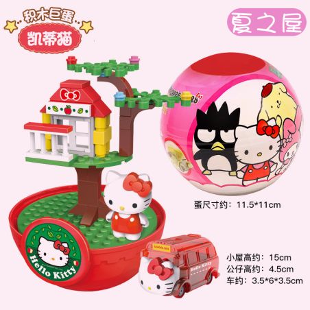 TIDE ANIMATION KT-010162 010162 KT010162 SANRIO NHÀ CỦA KATIE XIA bộ đồ chơi xếp lắp ráp ghép mô hình