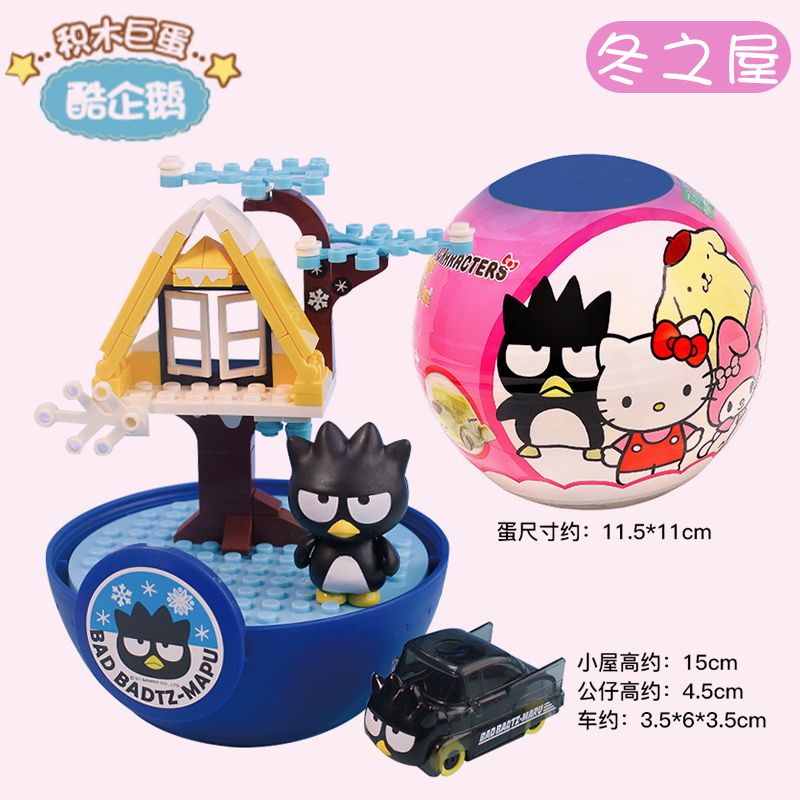 TIDE ANIMATION KT-010164 010164 KT010164 SANRIO NGÔI NHÀ MÙA ĐÔNG CHIM CÁNH CỤT MÁT MẺ bộ đồ chơi xếp lắp ráp ghép mô hình