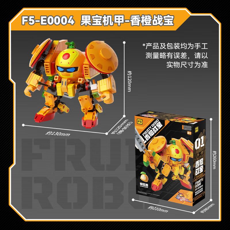F5 E0004 0004 TREASURE FRUIT ATTACK MECHA MÀU CAM bộ đồ chơi xếp lắp ráp ghép mô hình Movie & Game FRUITYROBO Phim Và Trò Chơi