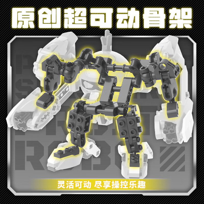 F5 E0005 0005 GUOBAO ĐẶC BIỆT TẤN CÔNG MECHA DỨA CHIẾN ĐẤU THỔI TUYẾT bộ đồ chơi xếp lắp ráp ghép mô hình Movie & Game FRUITYROBO Phim Và Trò Chơi