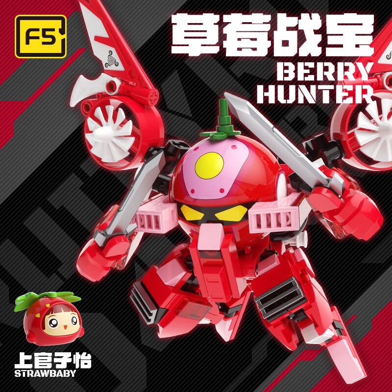 F5 E0007 0007 GUOBAO ATTACK ĐẶC BIỆT MECHA STRAWBERRY BATTLE SHANGGUAN ZIYI bộ đồ chơi xếp lắp ráp ghép mô hình Movie & Game FRUITYROBO Phim Và Trò Chơi