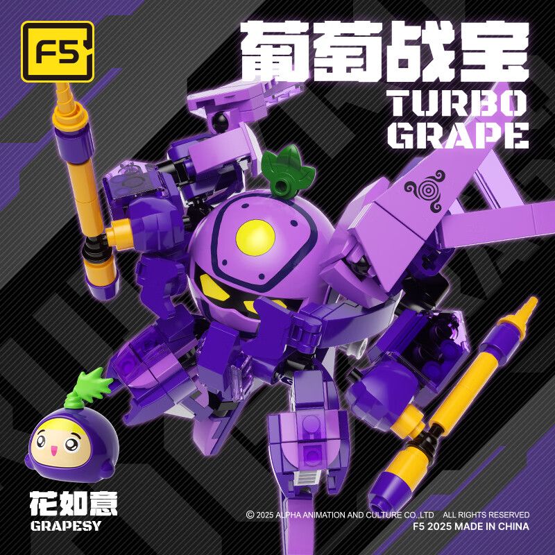 F5 E0009 0009 KHO BÁU TRÁI CÂY ĐẶC BIỆT TẤN CÔNG MECHA TRÒ CHƠI TREASURE BATTLE RUYI bộ đồ chơi xếp lắp ráp ghép mô hình Movie & Game FRUITYROBO Phim Và Trò Chơi