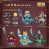 DATABASE 11791 PHIÊN BẢN GIỚI HẠN KỶ NIỆM 1 NĂM CỦA FIVE TIGER GENERALS bộ đồ chơi xếp lắp ráp ghép mô hình Three Kingdoms Tam Quốc Diễn Nghĩa