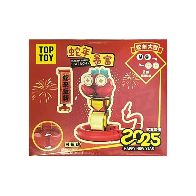 TOP TOY TC3018 3018 GIÀU TRONG NĂM CỦA CON RẮN bộ đồ chơi xếp lắp ráp ghép mô hình Creator Sáng Tạo