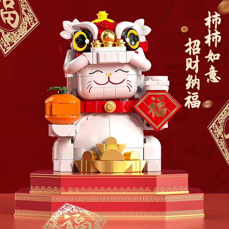 XINGYA EXCELLENT PRODUCTS 89122 LION DANCE CAT bộ đồ chơi xếp lắp ráp ghép mô hình Creator Sáng Tạo 800 khối