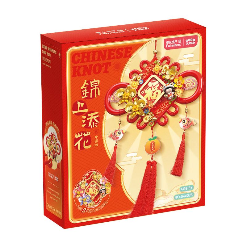 FEMIBOX S44078 44078 ICING TRÊN BÁNH TRUNG QUỐC bộ đồ chơi xếp lắp ráp ghép mô hình Creator Sáng Tạo 392 khối