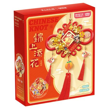 FEMIBOX S44078 44078 ICING TRÊN BÁNH TRUNG QUỐC bộ đồ chơi xếp lắp ráp ghép mô hình Creator Sáng Tạo 392 khối