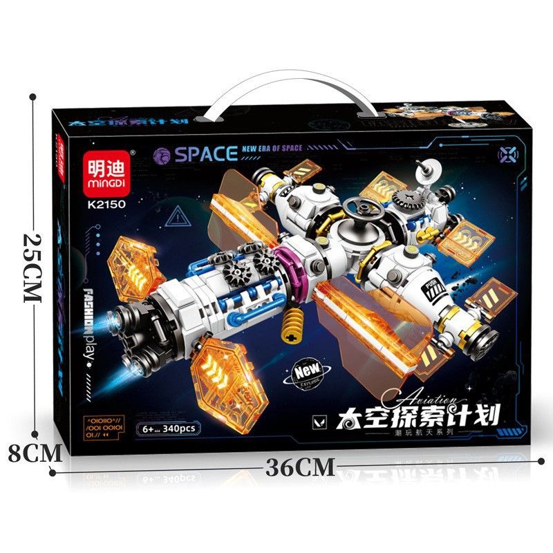 MINGDI LEIBAO K2150 2150 KẾ HOẠCH KHÁM PHÁ KHÔNG GIAN TRẠM VŨ TRỤ TIANGONG bộ đồ chơi xếp lắp ráp ghép mô hình 340 khối