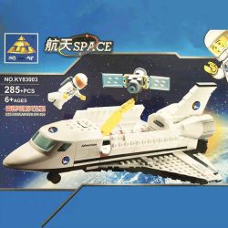 Kazi KY83003 83003 SHUTTLE KHÔNG GIAN NỖ LỰC bộ đồ chơi xếp lắp ráp ghép mô hình City Thành Phố 285 khối