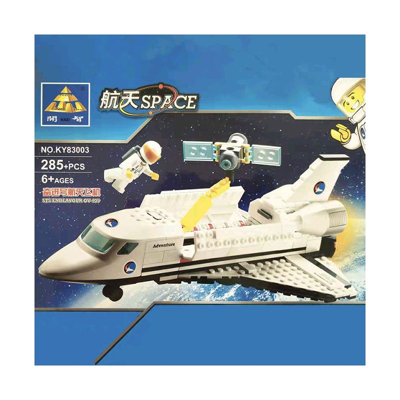 Kazi KY83003 83003 SHUTTLE KHÔNG GIAN NỖ LỰC bộ đồ chơi xếp lắp ráp ghép mô hình City Thành Phố 285 khối