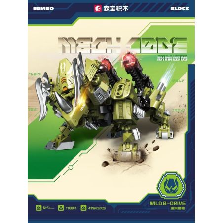 SEMBO 716001 MÃ ÁO GIÁP LÁI XE HOANG DÃ bộ đồ chơi xếp lắp ráp ghép mô hình 419 khối