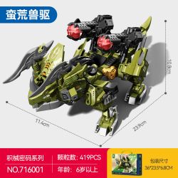 SEMBO 716001 MÃ ÁO GIÁP LÁI XE HOANG DÃ bộ đồ chơi xếp lắp ráp ghép mô hình 419 khối