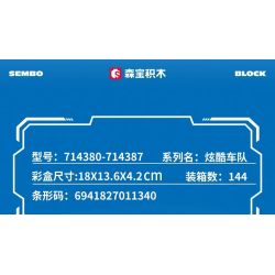 SEMBO 714380 HẠM ĐỘI MÁT MẺ LIGHTNING SAO BĂNG bộ đồ chơi xếp lắp ráp ghép mô hình Racers Đua Tốc Độ