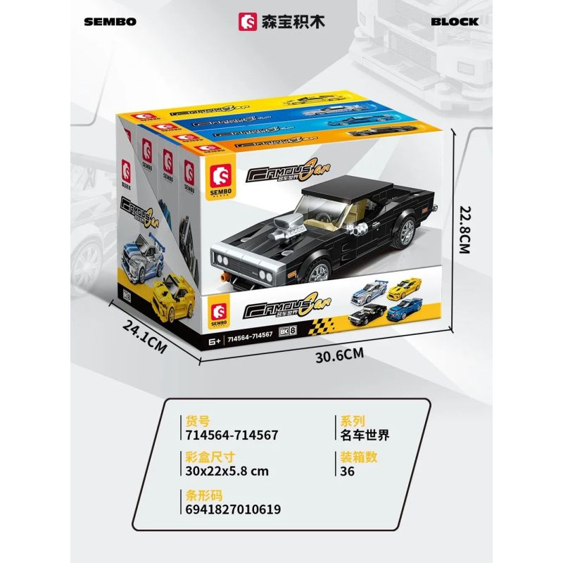 SEMBO 714564 THẾ GIỚI CỦA NHỮNG CHIẾC XE NỔI TIẾNG 714564 bộ đồ chơi xếp lắp ráp ghép mô hình Racers Đua Tốc Độ 306 khối