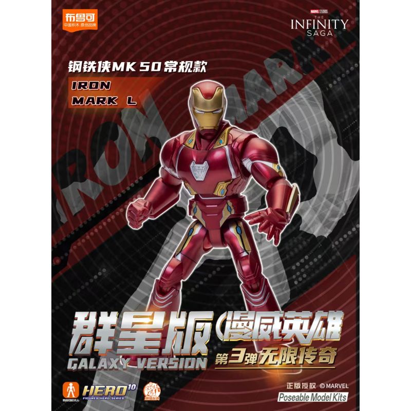 BLOKEES 81113 MARVEL HERO STARS EDITION 3 HUYỀN THOẠI VÔ HẠN bộ đồ chơi xếp lắp ráp ghép mô hình Super Heroes Siêu Nhân Anh Hùng