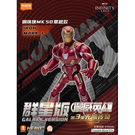 BLOKEES 81113 MARVEL HERO STARS EDITION 3 HUYỀN THOẠI VÔ HẠN bộ đồ chơi xếp lắp ráp ghép mô hình Super Heroes Siêu Nhân Anh Hùng
