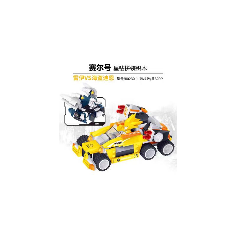 STAR DIAMOND 80230 SAIL REY VS PIRATE DEAN bộ đồ chơi xếp lắp ráp ghép mô hình Movie & Game SEER Phim Và Trò Chơi 309 khối