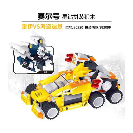 STAR DIAMOND 80230 SAIL REY VS PIRATE DEAN bộ đồ chơi xếp lắp ráp ghép mô hình Movie & Game SEER Phim Và Trò Chơi 309 khối