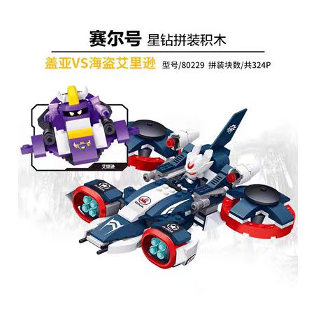 STAR DIAMOND 80229 SAIL GAIA VS PIRATE ALLISON bộ đồ chơi xếp lắp ráp ghép mô hình Movie & Game SEER Phim Và Trò Chơi 324 khối