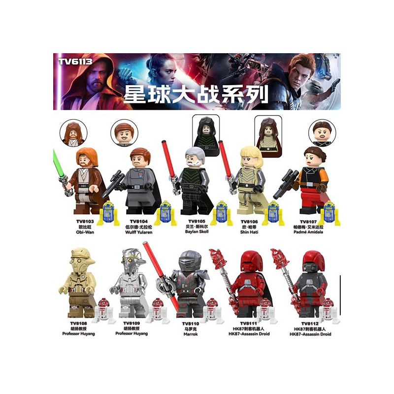 TV 6113 8103 8104 8105 8106 8107 8108 8109 8110 8111 8112 NHÂN VẬT STAR WARS 10 bộ đồ chơi xếp lắp ráp ghép mô hình Chiến Tranh Giữa Các Vì Sao