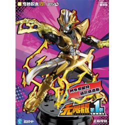 KEEPPLEY 75171 ULTRAMAN ZERO UNLIMITED EDITION MOMENT 1ST DESTINY DUEL BLIND BOX bộ đồ chơi xếp lắp ráp ghép mô hình Movie & Game Phim Và Trò Chơi