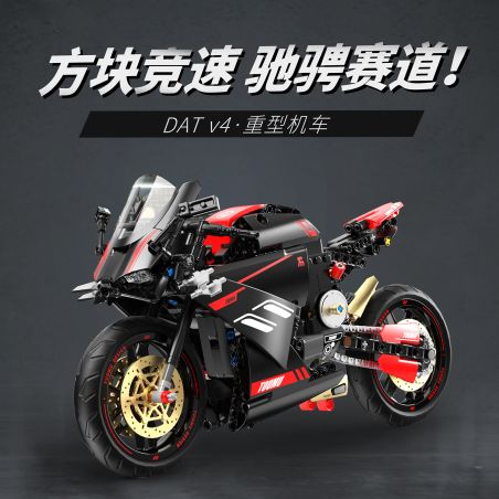 TAKUGI T2003 2003 KHỐI ĐUA DAT V4 ĐỘNG CƠ ĐẦU MÁY HẠNG NẶNG tỷ lệ 1:8 bộ đồ chơi xếp lắp ráp ghép mô hình Technic Kỹ Thuật Công Nghệ Cao Mô Hình Phương Tiện