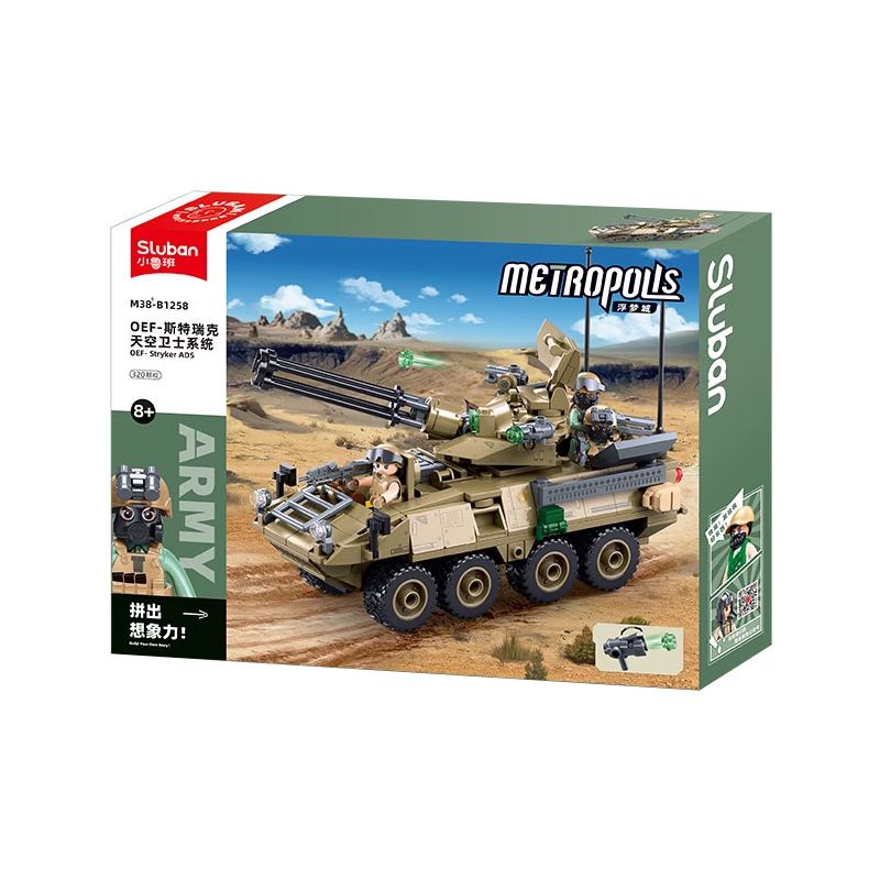SLUBAN M38-B1258 B1258 1258 M38B1258 38-B1258 FU MENGCHENG HỆ THỐNG BẢO VỆ BẦU TRỜI OEF-STRICK bộ đồ chơi xếp lắp ráp ghép mô hình Military Army Quân Sự Bộ Đội 320 khối