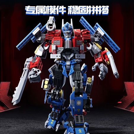 WANGAO 188033 TRANSFORMED MECHA CHIẾN BINH NĂNG LƯỢNG bộ đồ chơi xếp lắp ráp ghép mô hình Movie & Game Phim Và Trò Chơi 656 khối