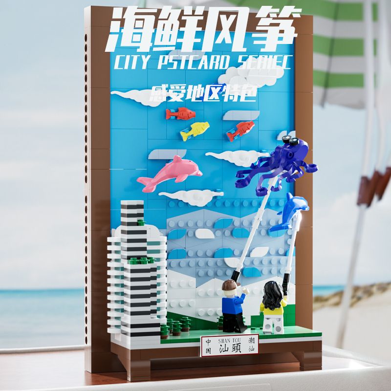 GOQI GQ-3058 3058 GQ3058 LỄ HỘI DIỀU HẢI SẢN CHAIOU bộ đồ chơi xếp lắp ráp ghép mô hình Creator CITY PSTCARD SERIEC Sáng Tạo 612 khối