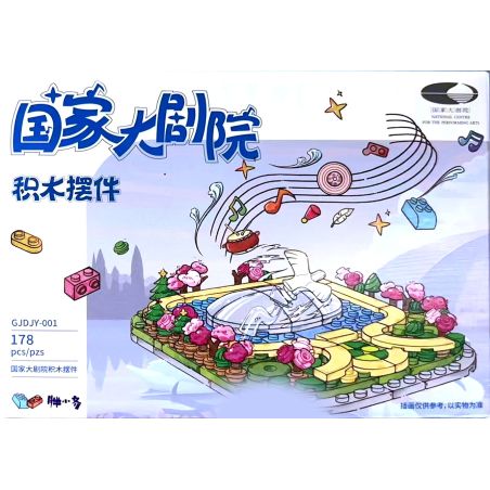 NATIONAL GRAND THEATER GJDJY-001 ĐỒ TRANG TRÍ NHÀ HÁT LỚN QUỐC GIA bộ đồ chơi xếp lắp ráp ghép mô hình 178 khối