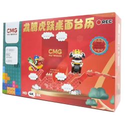 TAIWAN CULTURAL CREATION ZT-00011 00011 ZT00011 2024 LỊCH BƯỚC TRẠM RỒNG VÀ TIGER CỦA GENERAL STATION bộ đồ chơi xếp lắp ráp ghép mô hình Creator Sáng Tạo 662 khối