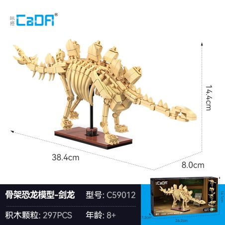 CADA DOUBLEE C59012 59012 MÔ HÌNH KHỦNG LONG BỘ XƯƠNG PHÁT SÁNG CỦA STEGOSAURUS bộ đồ chơi xếp lắp ráp ghép mô hình 297 khối