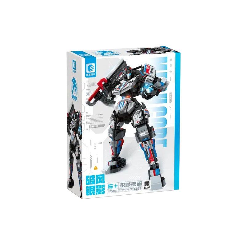 SEMBO 716005 MÃ CƠ CHẾ PHÁ VỠ GIÓ VÀ BÓNG BẠC bộ đồ chơi xếp lắp ráp ghép mô hình 702 khối