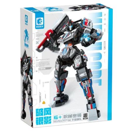 SEMBO 716005 MÃ CƠ CHẾ PHÁ VỠ GIÓ VÀ BÓNG BẠC bộ đồ chơi xếp lắp ráp ghép mô hình 702 khối