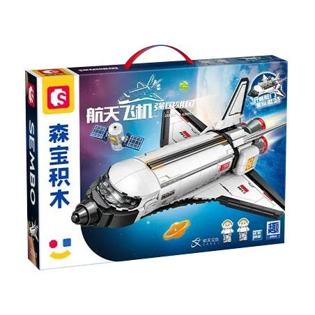 SEMBO 203387 ĐẤT NƯỚC MẠNH TÀU CON THOI KHÔNG GIAN bộ đồ chơi xếp lắp ráp ghép mô hình 639 khối