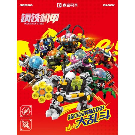 SEMBO 103398 THÉP MECHA HỘP MÙ BATTLE ARMOR BLIND bộ đồ chơi xếp lắp ráp ghép mô hình