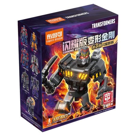 BLOKEES 71123 TRANSFORMERS SHINING EDITION THE BULLET THỨ 3 NHÓM ÁNH SÁNG CHIẾU bộ đồ chơi xếp lắp ráp ghép mô hình Movie & Game Phim Và Trò Chơi