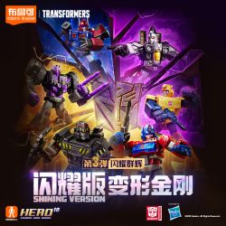 BLOKEES 71123 TRANSFORMERS SHINING EDITION THE BULLET THỨ 3 NHÓM ÁNH SÁNG CHIẾU bộ đồ chơi xếp lắp ráp ghép mô hình Movie & Game Phim Và Trò Chơi