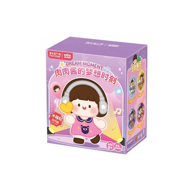 FEMIBOX S44082 44082 NƯỚC SỐT THỊT HỘP MÙ VỚI TỦ LẠNH bộ đồ chơi xếp lắp ráp ghép mô hình
