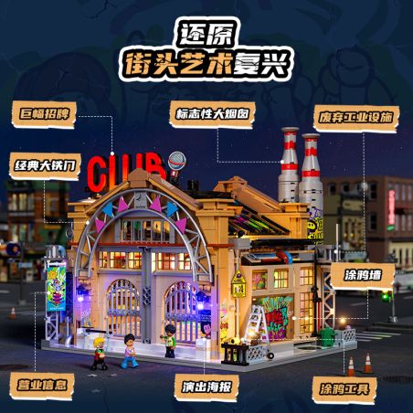LUMIBRICKS FUNWHOLE F9068 9068 STREET NHÀ MÁY GẠCH ÂM NHẠC LIVEHOUSE bộ đồ chơi xếp lắp ráp ghép mô hình Creator MUSIC FACTORY LIVEHOUSE Sáng Tạo 2654 khối
